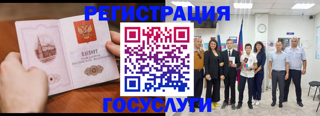 прописка для военкомата в Красновишерске