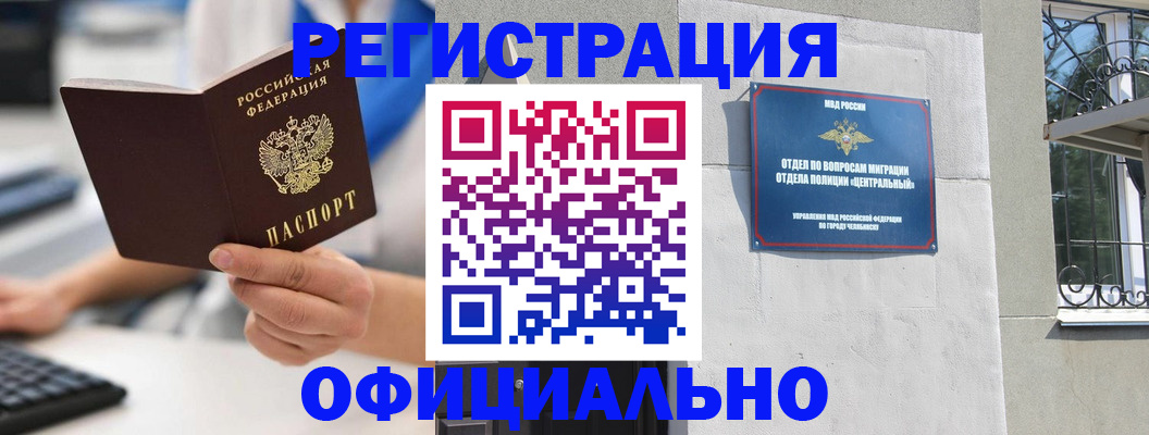 найти адрес прописки в Красновишерске
