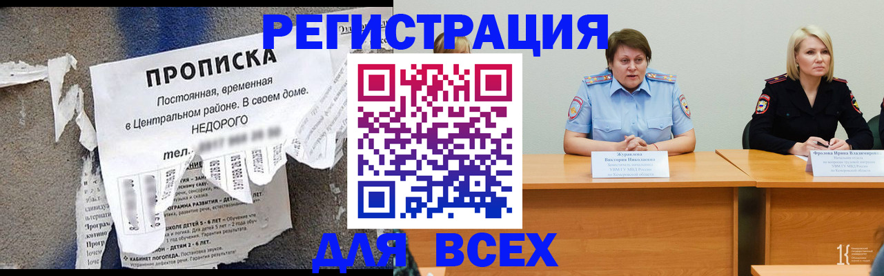 пропишу в квартире в Красновишерске